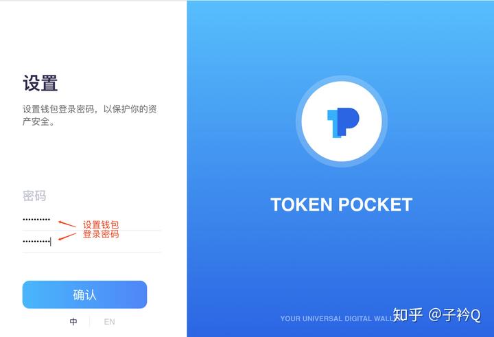 钱包使用教程_Trust钱包如何使用DApp_钱包使用风水