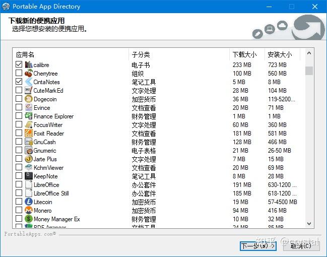 手机imtoken的下载地址软件哪个好_手机下载地址探测_下载地址有什么用