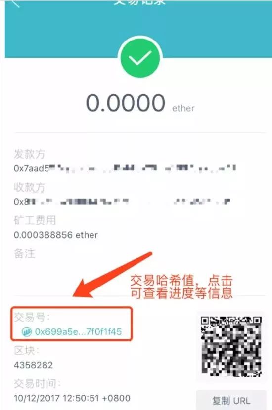 imToken钱包下载网_钱包下载网址_imt0ken钱包下载