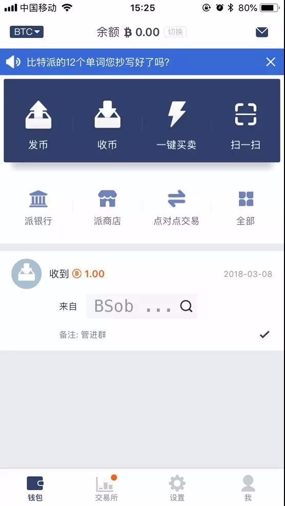 imtoken钱包的简介_imtoken钱包视频教学_imtoken钱包测评