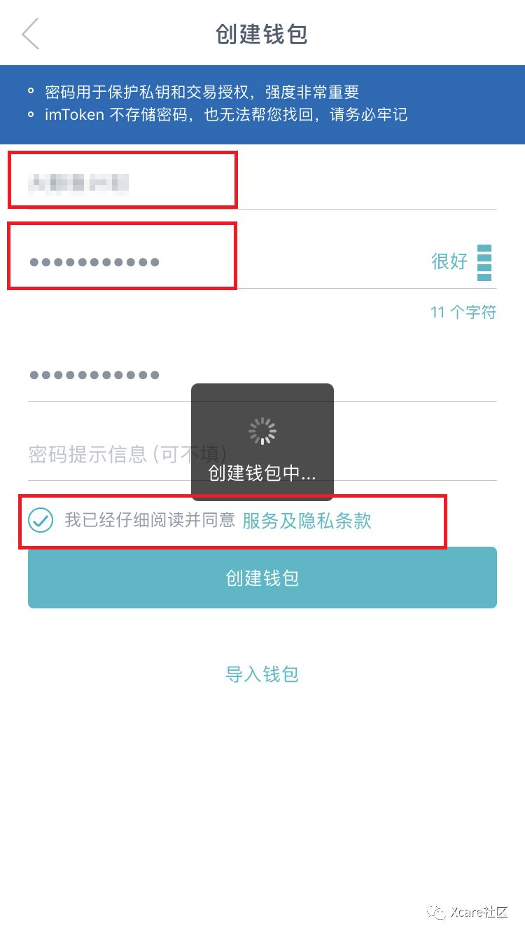 教你如何在官网下载imToken钱包_钱包app官网_钱包官方下载