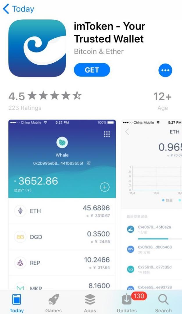 [imtoken钱包官方下载最新版本]imtoken钱包app下载290