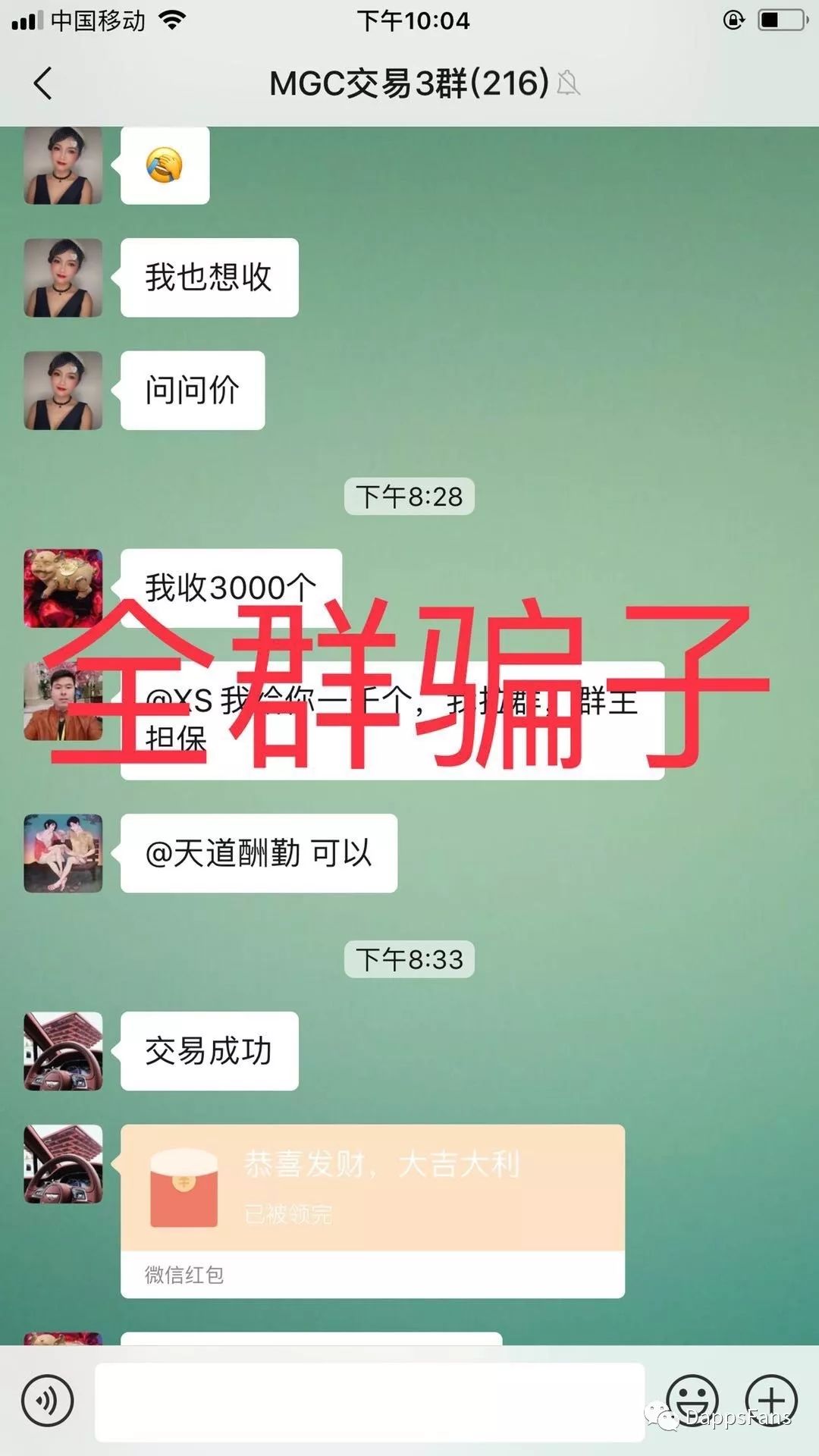 imToken是属于冷钱包吗？_imtoken冷钱包安全吗_imtoken属于冷钱包吗