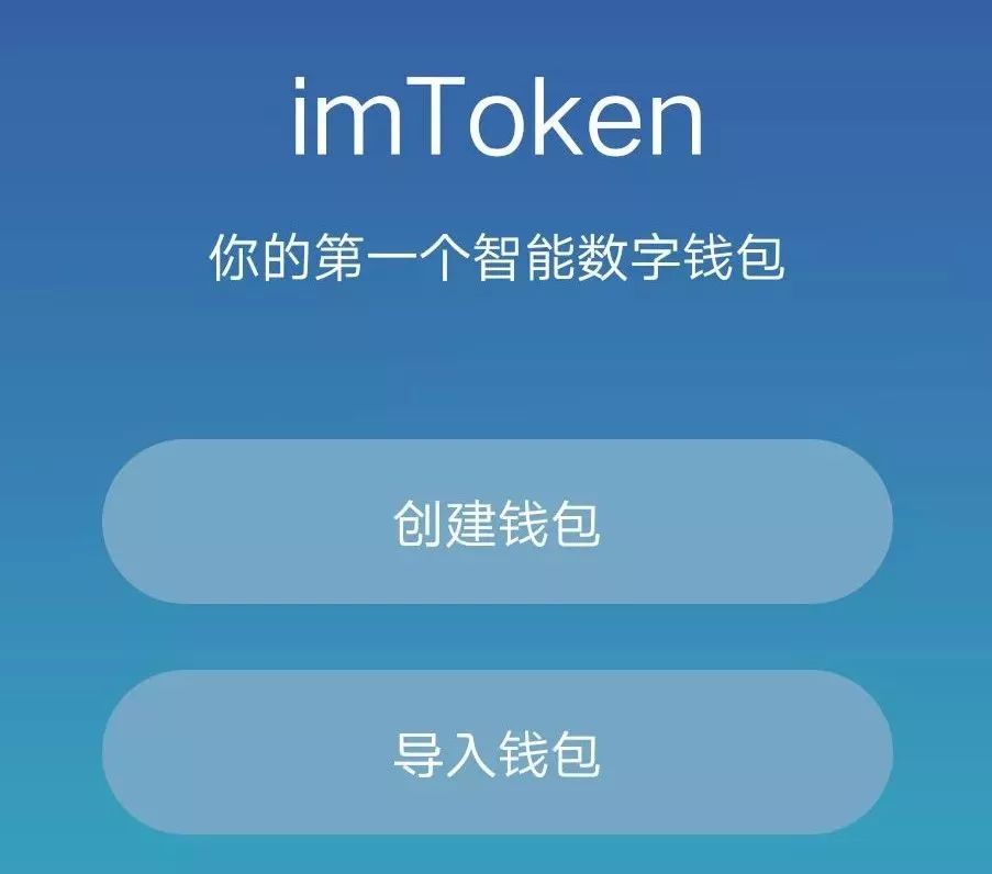 钱包官网下载app最新版本_imtoken钱包官网下载_钱包官网下载app