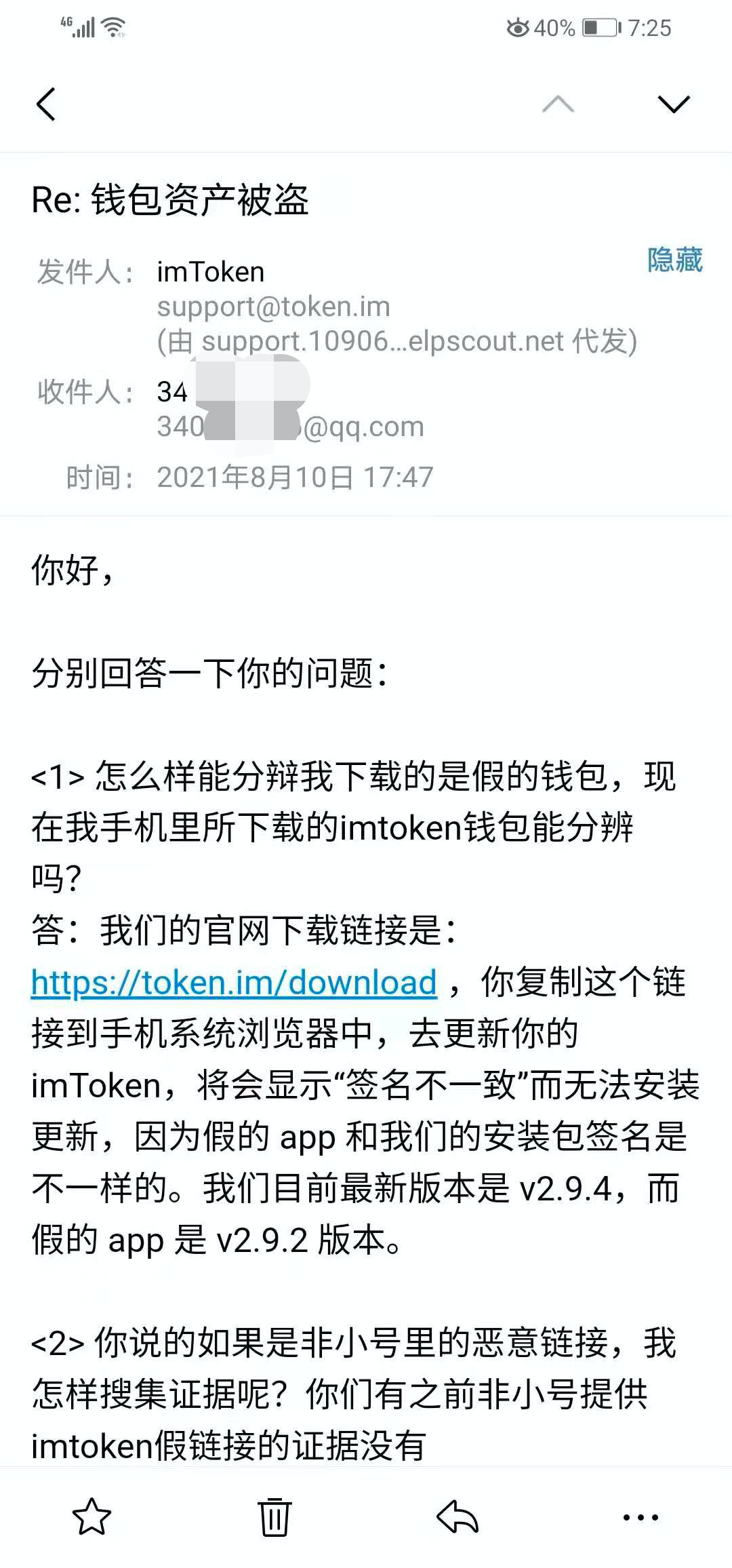 中心下载链接_imtoken下载中心_中心下载中心最新版本更新内容