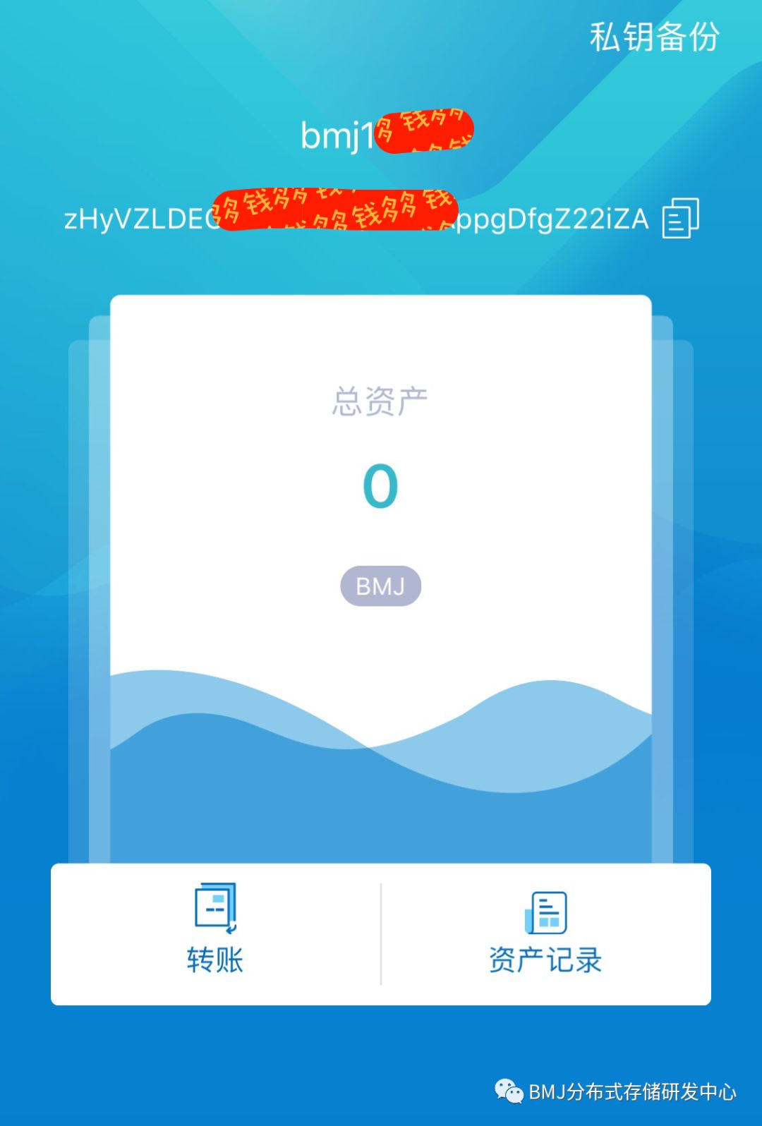 im钱包是什么钱包_im钱包使用介绍详细版_im钱包app