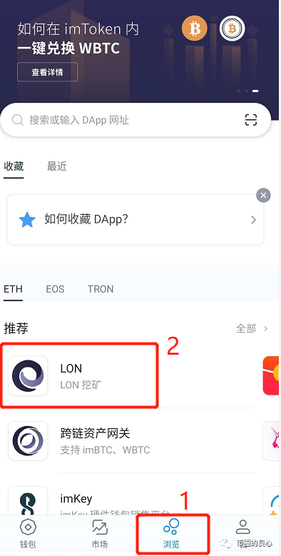 下载imtoken钱包_imtoken钱包怎么下载_imtoken钱包下载链接