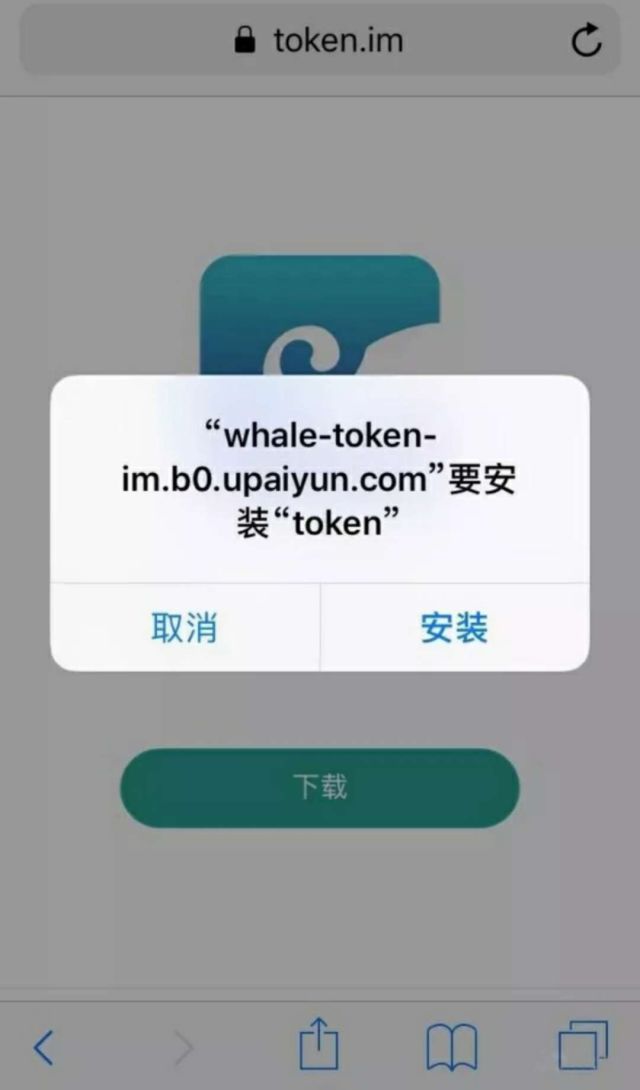 imToken钱包app下载地址_im钱包地址官网下载_钱包地址下载