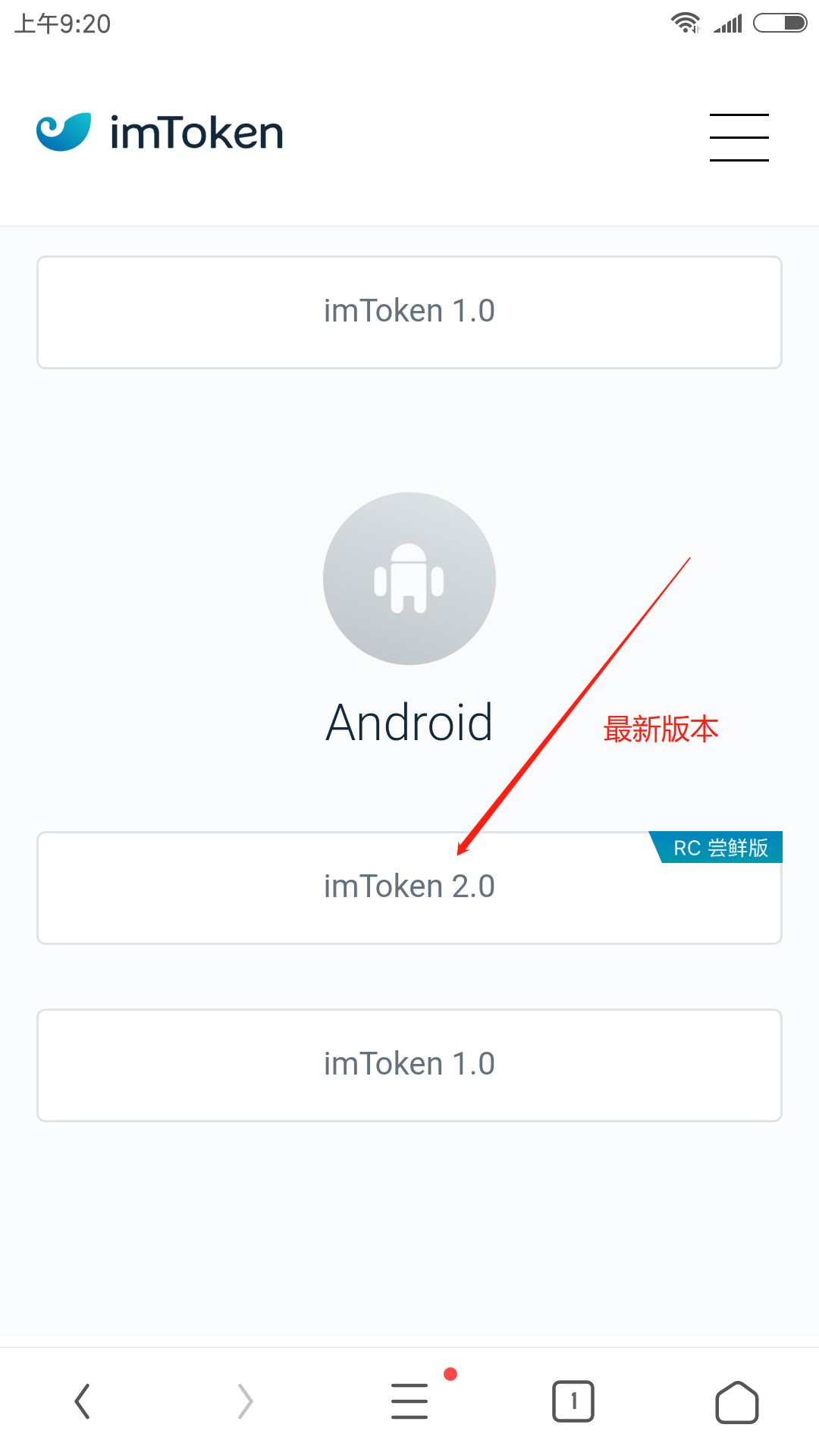 钱包官方下载_钱包app官网_imtoken钱包官网最新版下载