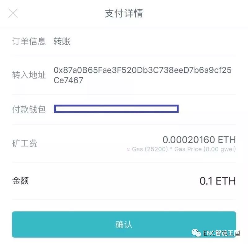 钱包主图模板_imtoken钱包图标_imtoken钱包图文使用教程