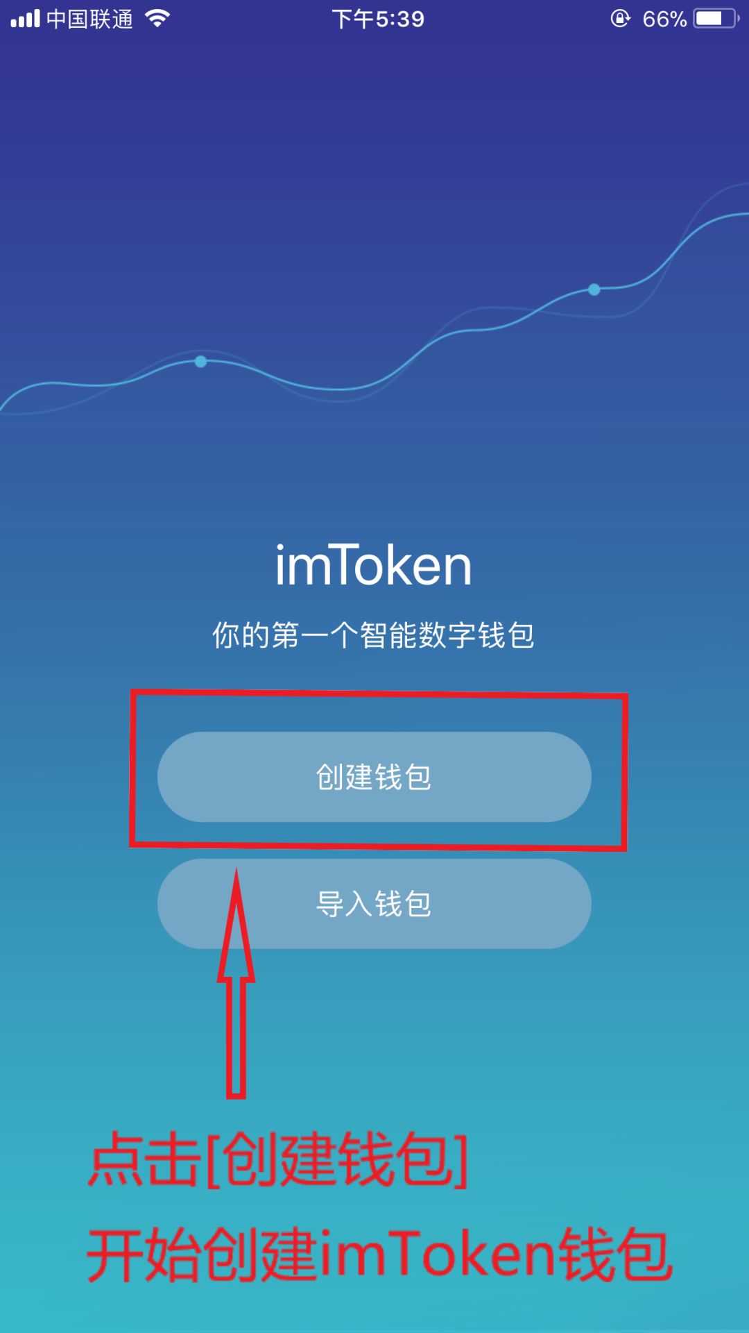 钱包主图模板_imtoken钱包图文使用教程_图片钱包空