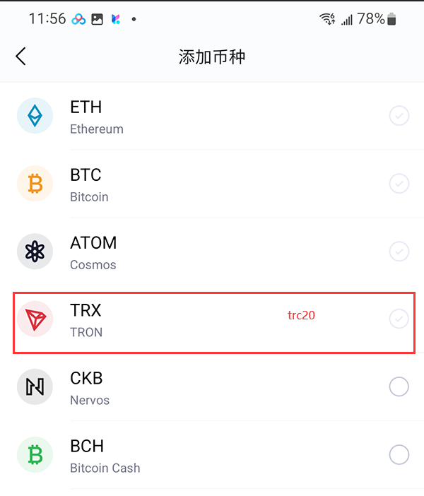 imToken钱包for Android v2.13.3 官方安卓版_钱包app下载安装安卓版_钱包app官网下载